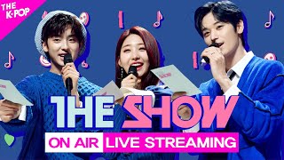 [LIVE] 210202 SBS MTV THE SHOW E250