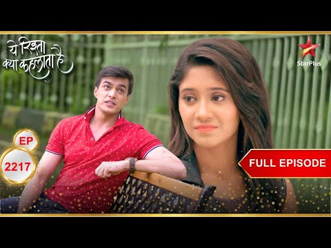 Naira के मन में बस गया है Kartik! | Full Ep. 2217 | Yeh Rishta Kya Kehlata Hai