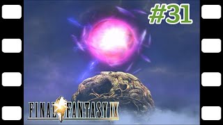 太古の扉と星の記憶『FINAL FANTASY IX』#31