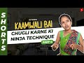 Part 4 दुसरो की चुगली कैसे करे Kaamwali Bai Ka Ninja Technique