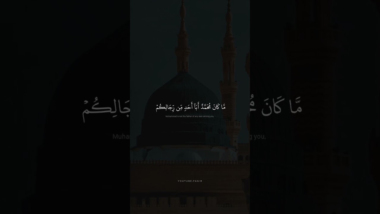 م ا ك ان م ح م د أ ب ا أ