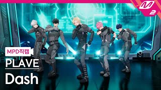 Cover art for Dash plave