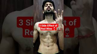 3 Side Effect of Red Wine 🍷 #viral #shorts
