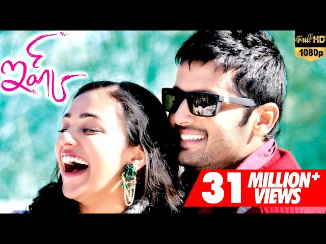 Ishq Movie || Chinnadana Neekosam Video Song || Nitin & Nithya Menon SDDEFAULT Thumbnail