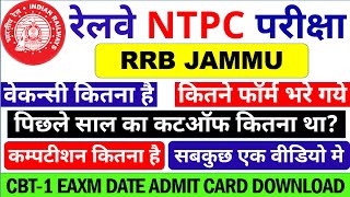 RRB NTPC EXAM DATE 2020 || RRB NTPC JAMMU ZONE VACANCIES, FORM FILLUP, COMPETITION, CUTOFF.