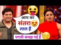Kaipl Sharma Flirt Neha Pendse