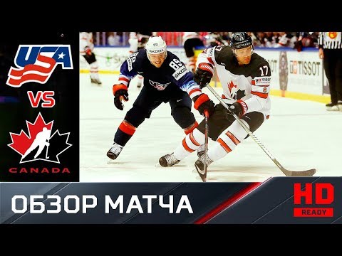 04.05.2018г. США - Канада - 5:4. Все голы и серия буллитов