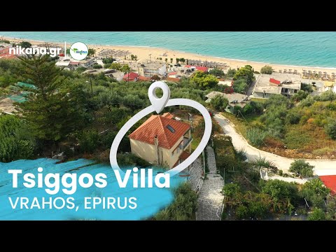 Tsiggos Villa, privat innkvartering i sted Vrahos, Hellas - Video