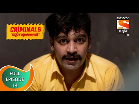 Amod Jande Performance In Serial Marathi Language