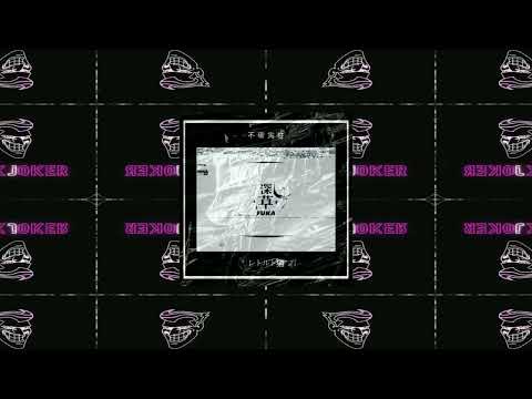 Fuka - Gata Retobà (eto no ta bn 2) - Extended by DISK JOKER