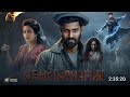 Kishkindhapuri Full Movie Hindi Dubbed 2025 Bellamkonda New Movie Latest South Hindi Dubbed Movie