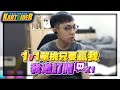 跟10位觀眾單挑，輸的人送訂閱！夢回2019再戰心魔蛇王！│跑跑卡丁車【爆哥Neal】
