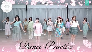 Download lagu Sakura, Minna de Tabeta - ซากุระแห่งความทรงจำ (Dance Practice Ver.) / CGM48 mp3