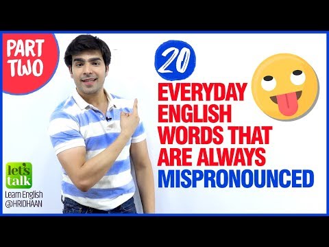 日常的に間違えやすい英単語20選｜アクセントと発音を改善しよう (20 Everyday English Words That are Commonly Mispronounced  | Improve Accent and Pronunciation)