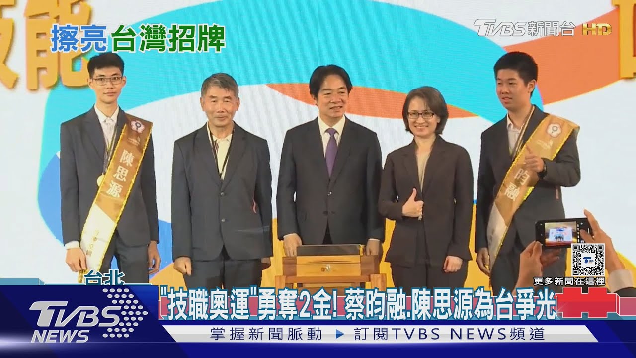 MIT世界金牌! 總統國慶點名「技職奧運小將」
