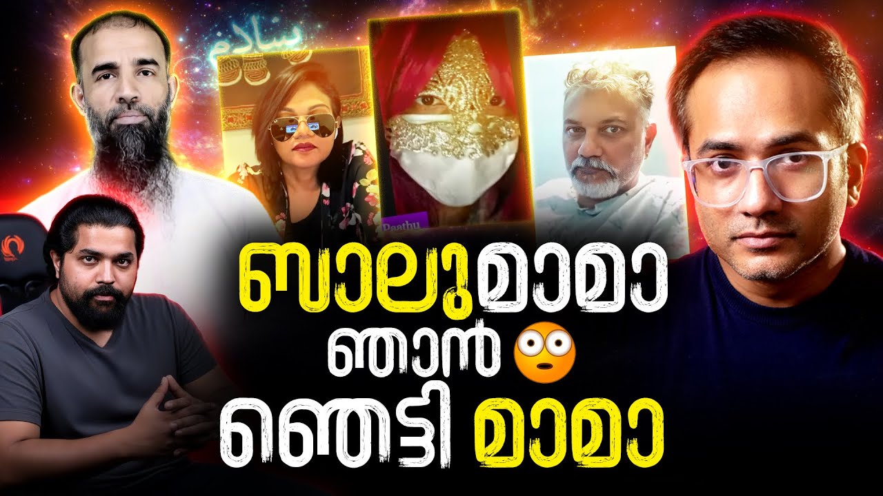 കിത്താബ് വായിക്കണം മിഷ്ടർ!! Live Slice