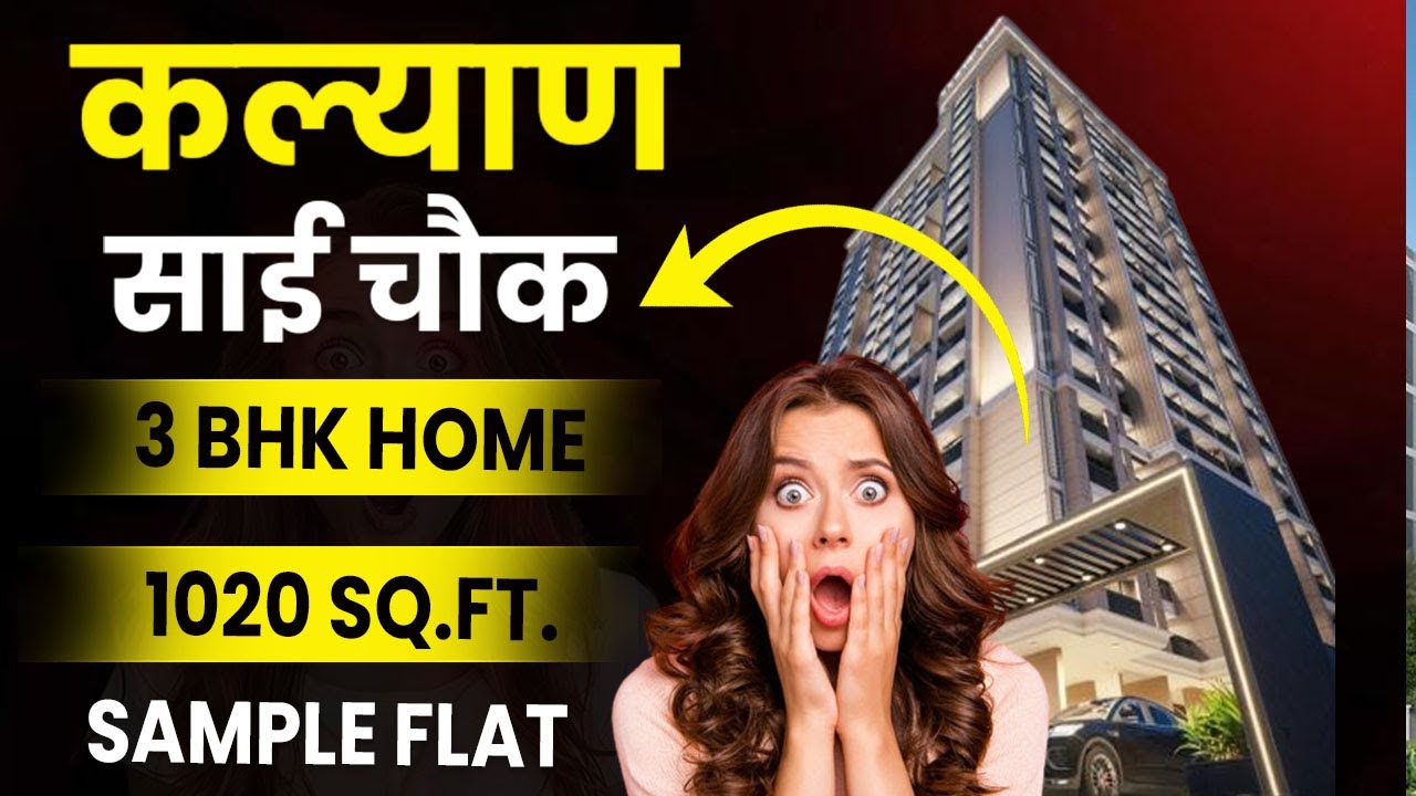 3 BHK Flat In Sai Chowk Khadakpada Kalyan West | Call 9022112222