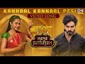 Kannaal Kannaal Pesi Video Song Maya Puthagam Ashok Abarnathi Prassanna Priyanka Ravi Vijay