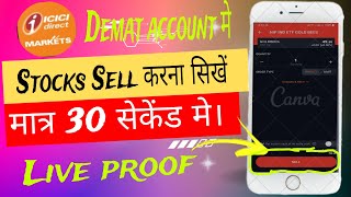 How to Sell Stocks in Icici Direct || Icici Direct मे Stocks Sell करना सिखें #icicidirect #sell