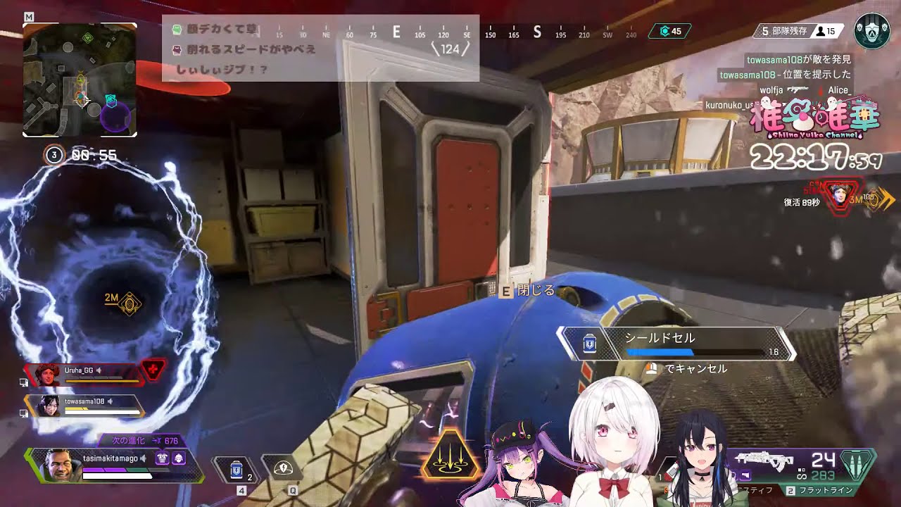 【APEX】ついていくぞっ!!!!with一ノ瀬うるは常闇トワ #意味フメンツ【椎名唯華 /にじさんじ】