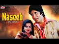 Naseeb नसीब 1981 Video Jukebox Old Evergreen Hits Amitabh Bachchan Hema Malini Rishi Kapoor