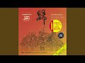 Attachment To Suzhou Gu Su Qing