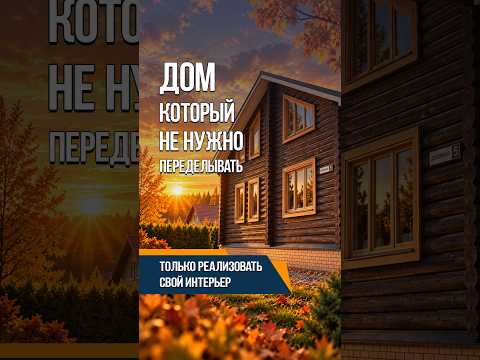 Купить дом, д. Михалово, ул. Дорожная, 5 (Логойский р-н, Минская область)