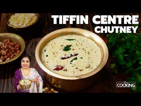 Tiffin Centre Chutney | Street Style Chutney for Idli Dosa | Hotel Style Chutney