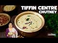 Tiffin Centre Chutney Street Style Chutney For Idli Dosa Hotel Style Chutney