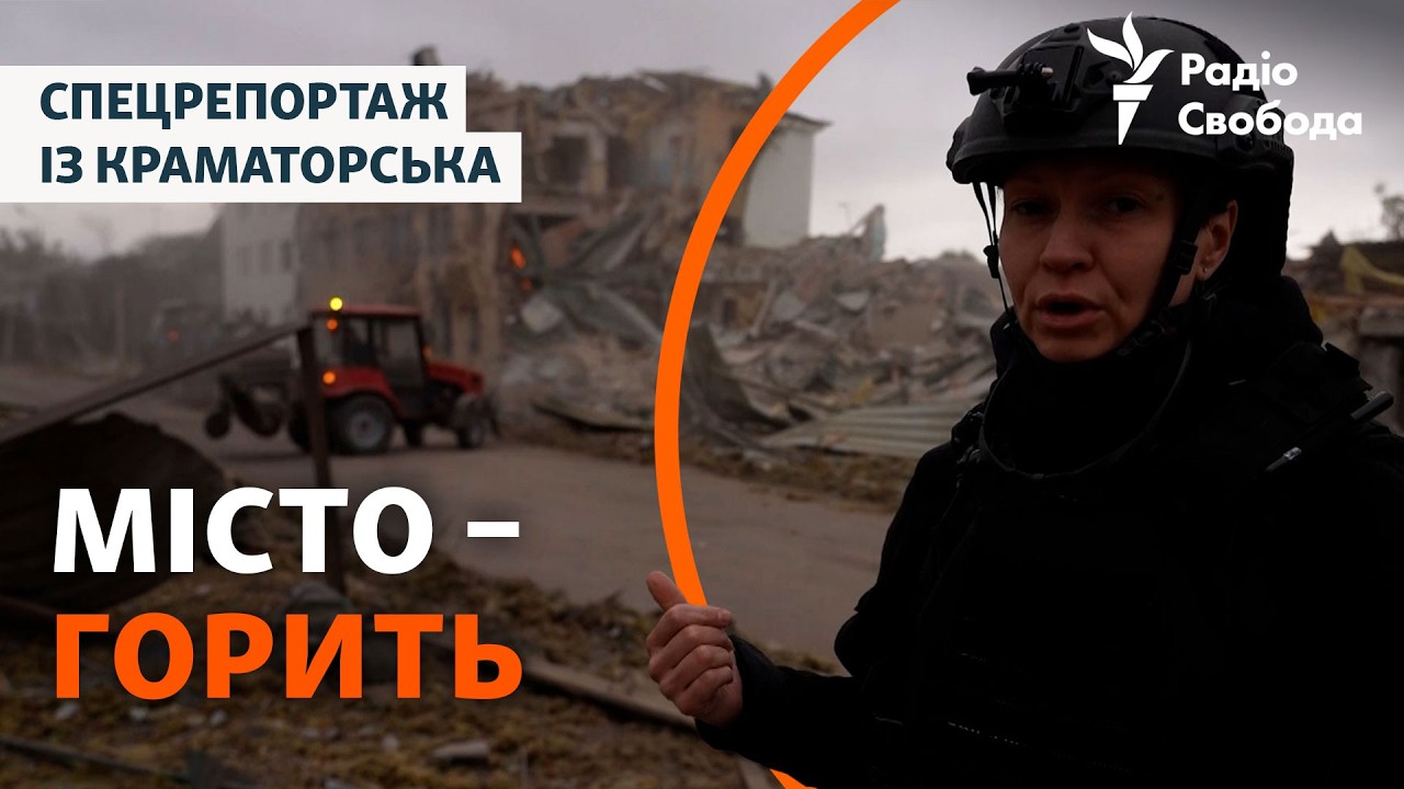 Люди покидають Краматорськ під обстрілами в надії на повернення