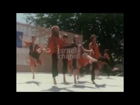 Eshkol Hanegev אשכול הנגב - Israeli folk dance (live in France, 1978)