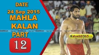 (1) Mahla Kalan (Moga) Kabaddi Touranament 24 Sep 2015