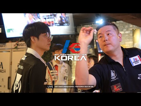 【ILL WOO CHOI vs WOONG HEE HAN】 QUARTER-FINAL, 2023 SOFT DARTS PROFESSIONAL TOUR KOREA 3차