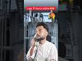 Apke Yaha Bhi Light Nhi A Rahi Kya Light Capital Zaib Funny Bijli Memes