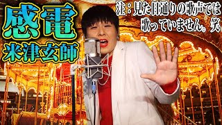 Mr.シャチホコ