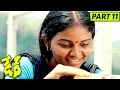 Dare Telugu Full Movie Part 11 Jeeva Anjali