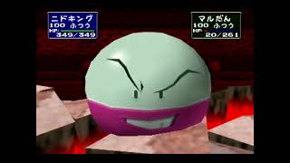 【ポケモンスタジアム2】ジムリーダーのしろ【クチバジム】