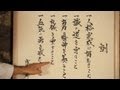 Download Dojo Kun Mp3 Mp4 Music