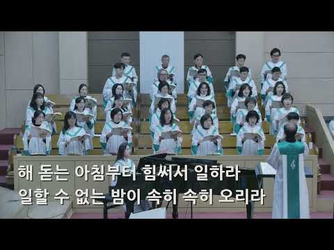 26/01/23 부평동부교회 주일오전예배 찬양 "헌신의 찬송" - 할렐루야 찬양대 & 셀라 챔버