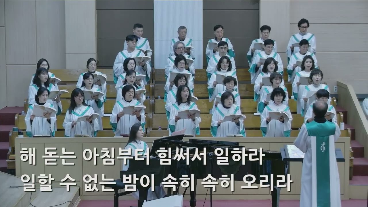 26/01/23 부평동부교회 주일오전예배 찬양 "헌신의 찬송" - 할렐루야 찬양대 & 셀라 챔버