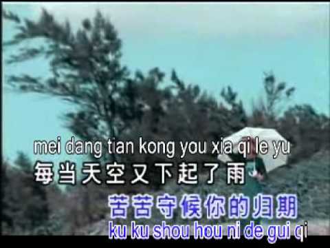 pinyin feng zhong você duo yu zuo de yun