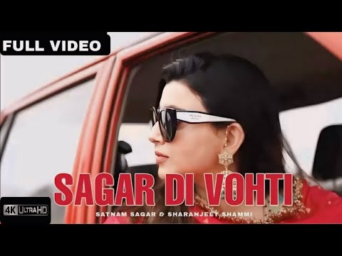 Sagar Di Vohti Song : Satnam Sagar (Official Video) | Sagar Di Vohti Lendi Indica Chala | Trending