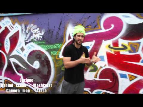 Suchme - Moshkelat Behind scene HD