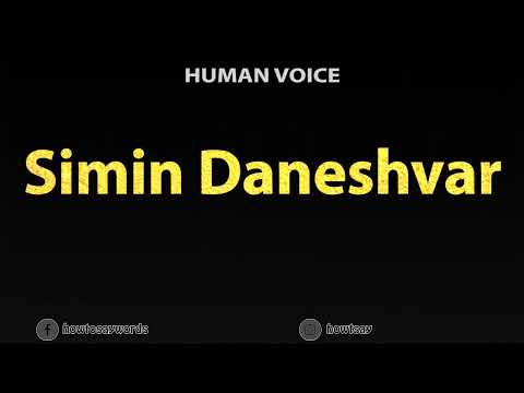 How To Pronounce Simin Daneshvar سیمین دانشور