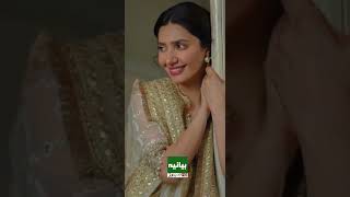 Download lagu Mahira Khan’s Heartfelt Wedding Dress Promise to Future Bahu! mp3 Download lagu Mahira Khan’s Heartfelt Wedding Dress Promise to Future Bahu! mp3