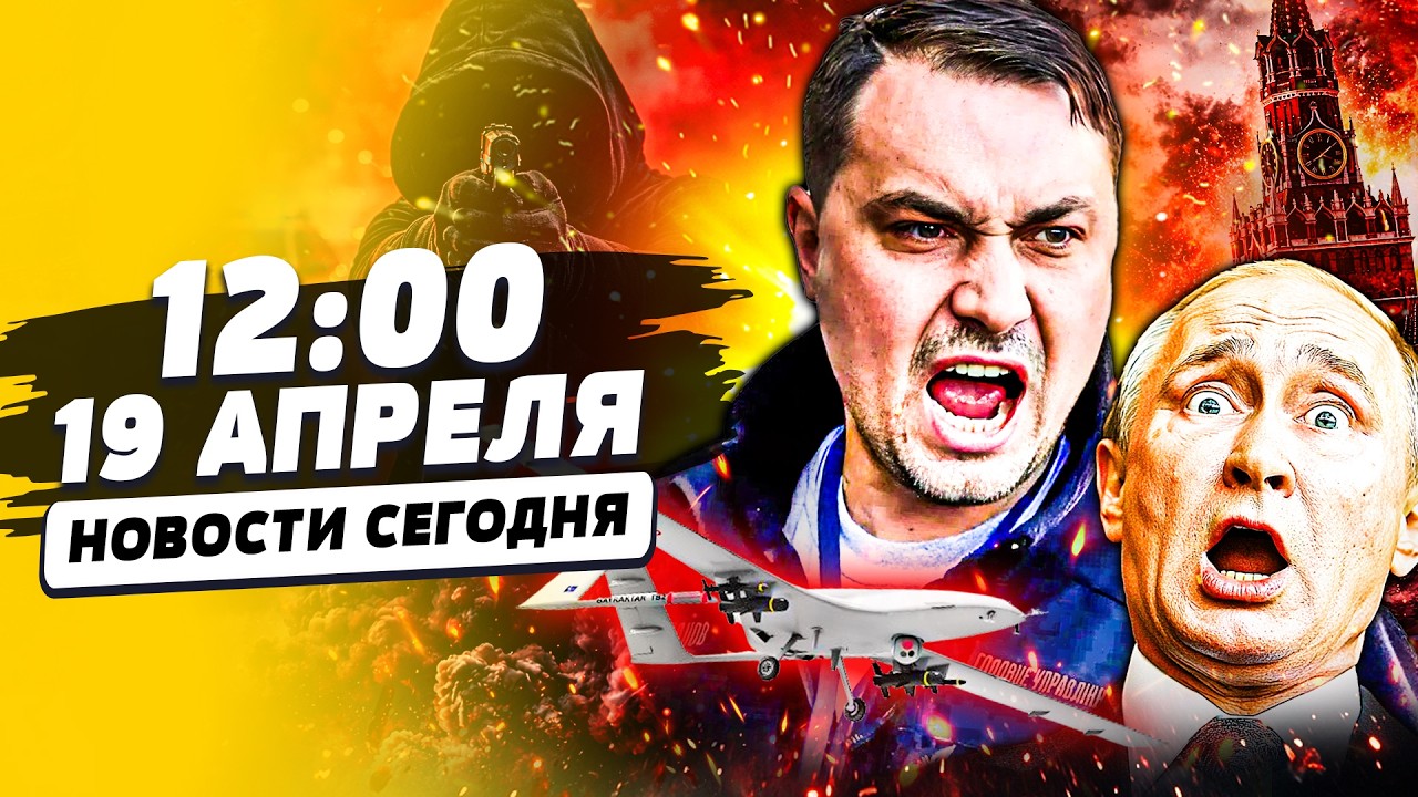 🚨СТРАШНЕЙШИЙ ТЕРАКТ В КИЕВЕ: КУЧА ЖЕРТВ! БУДАНОВ РВЕТ КРЕМЛЬ НА ЧАСТИ: ЭТО К?