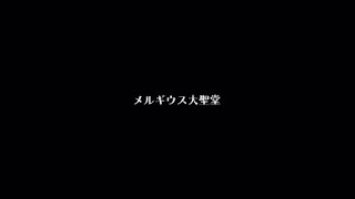 PS4の積みゲー崩し　シャイニング・レゾナンス　リフレイン　part1