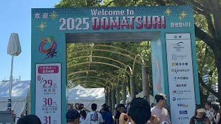 Domatsuri 2025 in Nagoya// 2025 Summer Domatsuri  #nagoyacity #japanesedance #japaneseculture