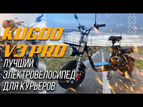 фото электровелосипед kugoo kirin v3 pro новый рассрочка велосипед электрический 0