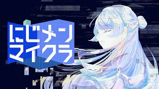 ⋙ #にじメンマイクラ ＃５ | Minecraft ⋮❙⋮ 調整、そして建築。 ⋮❙⋮ 弦月藤士郎 / にじさんじ ⋘